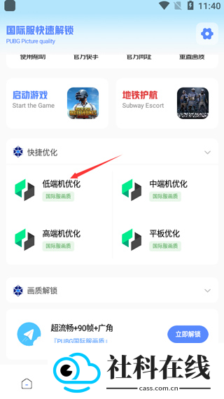 yzl和平工具箱