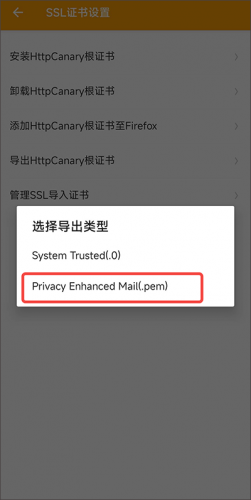 HTTPCANARY