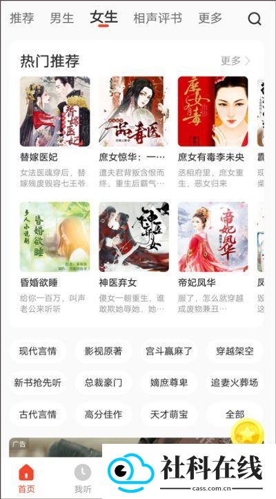 懒人极速版app
