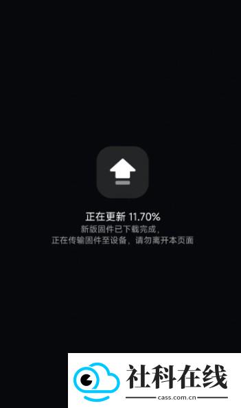 小米眼镜