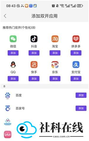 冰心4.2框架