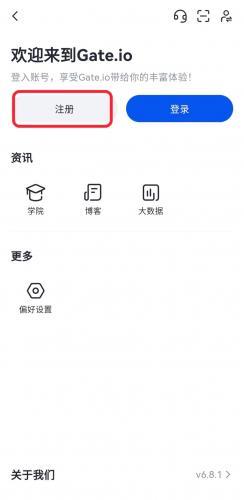 gate.io安卓版app