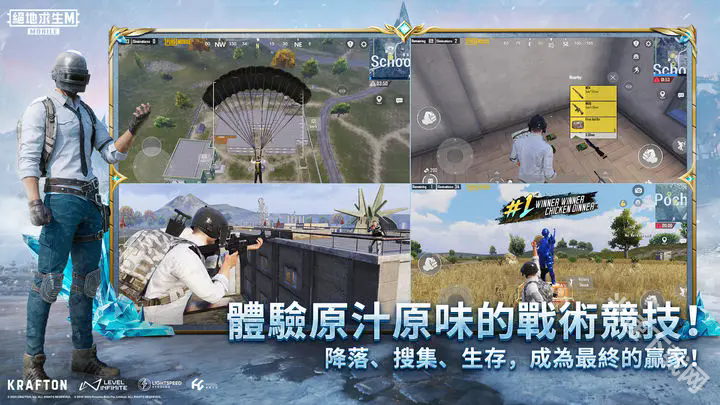 PUBG MOBILE