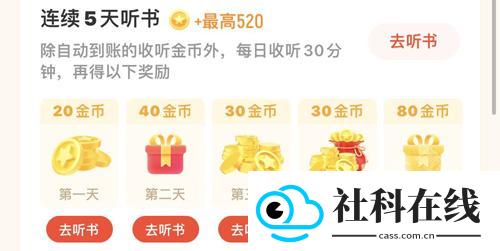 懒人极速版app
