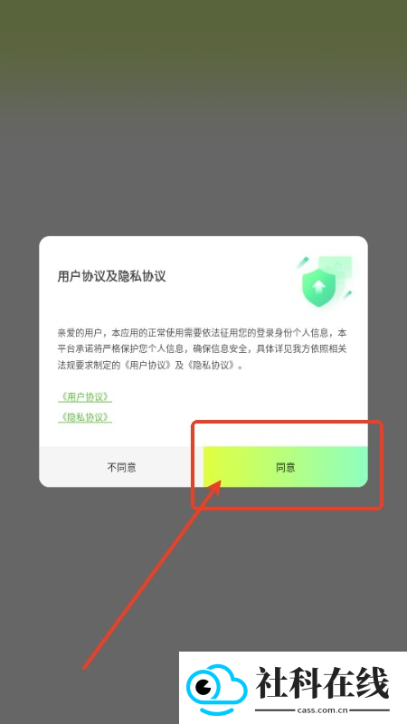 撤回不了一点