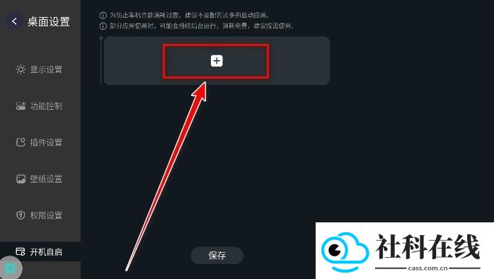 布丁UI极速版
