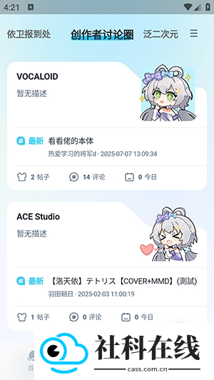 V次元