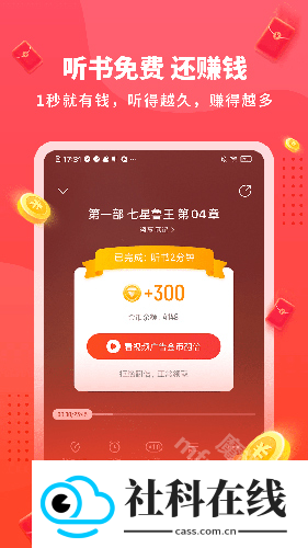 懒人极速版app