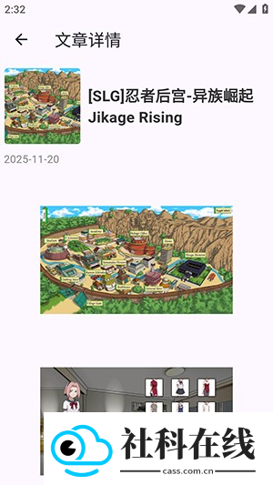 煌星游戏库app