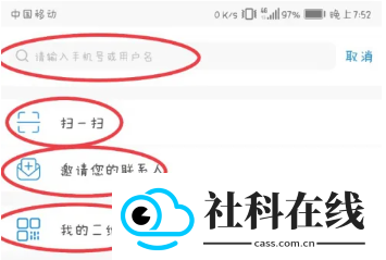 potato土豆软件