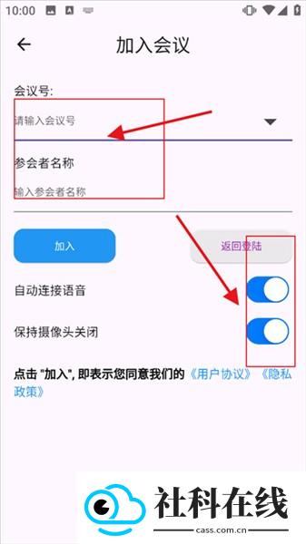百佳会议