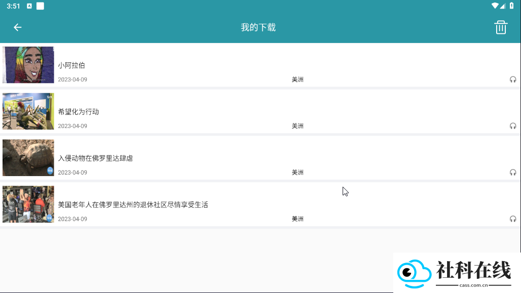 VOA常速英语app
