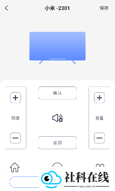 手机智能遥控器高手