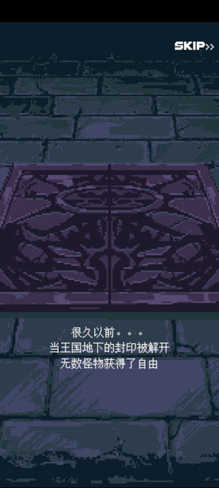英雄之战手游