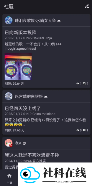 NoyAcg漫画手机版