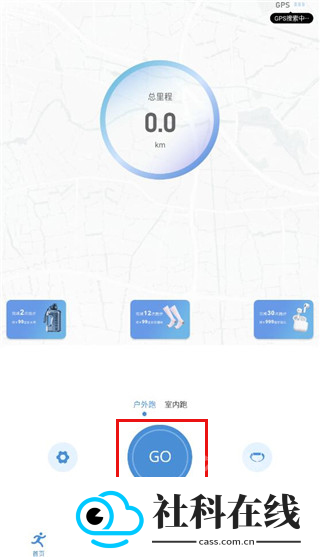律跑app