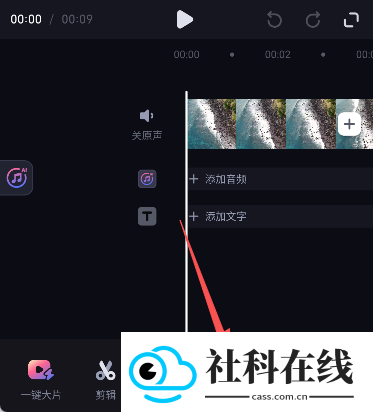 必剪studio