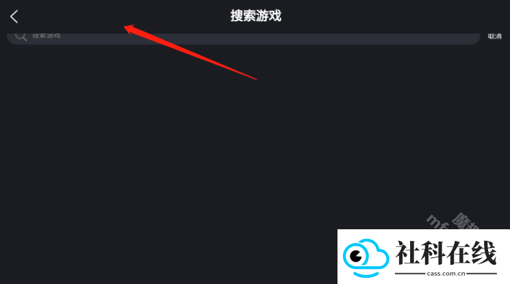 九一云游戏