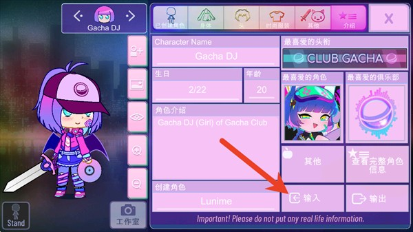 加查nox免费版