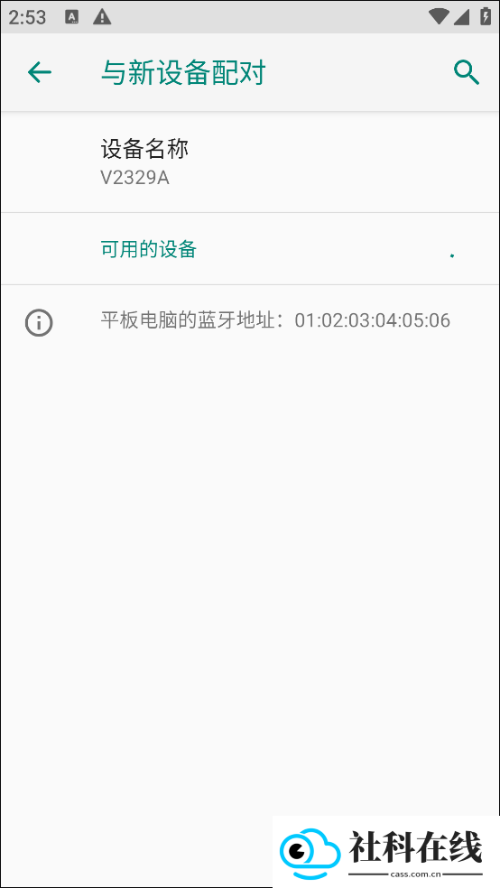 jblheadphones官方正版