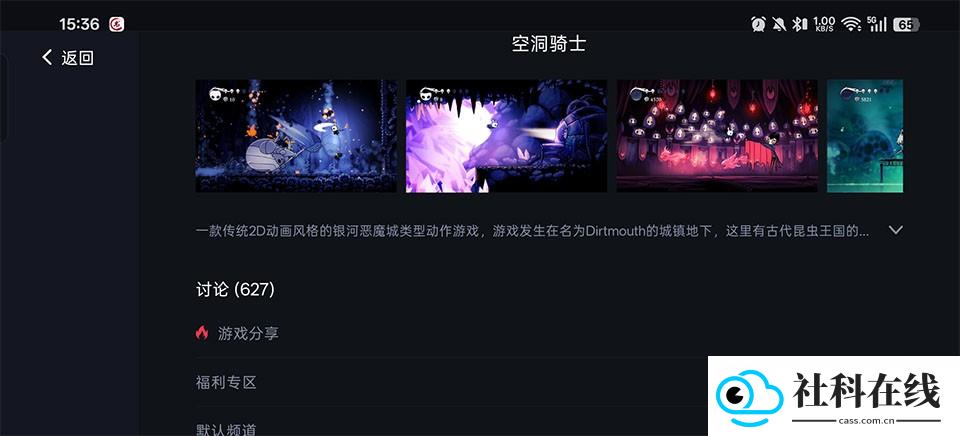 蛋蛋模拟器5.1.1