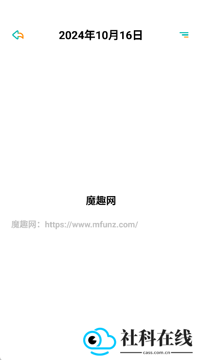 人生笔记app
