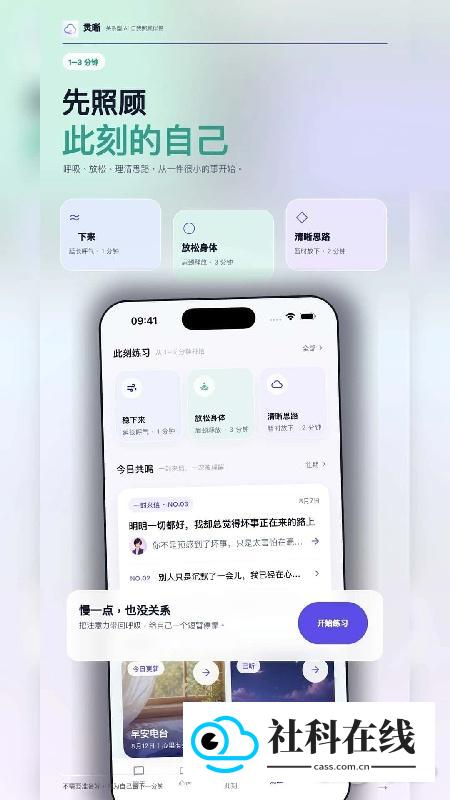 帆书灵晰