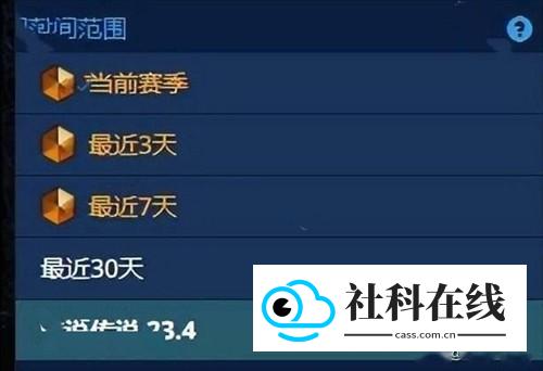 hsreplay官方版怎么用-2