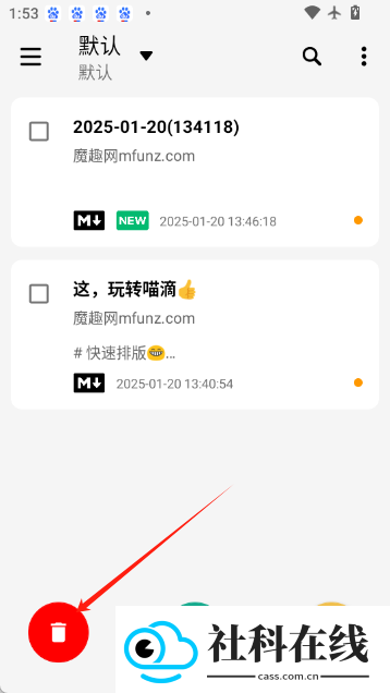 喵滴Markdown编辑器