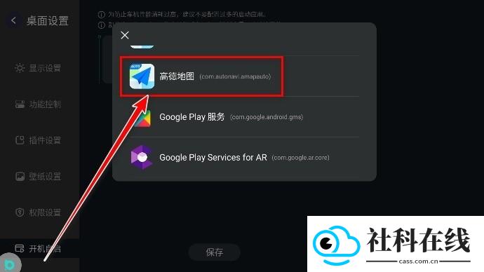 布丁UI极速版