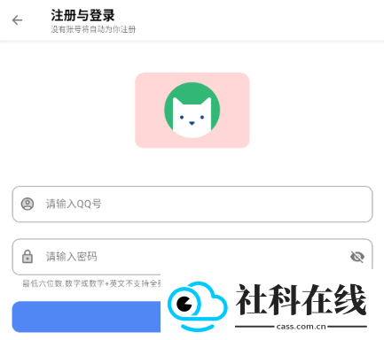 寻软阁