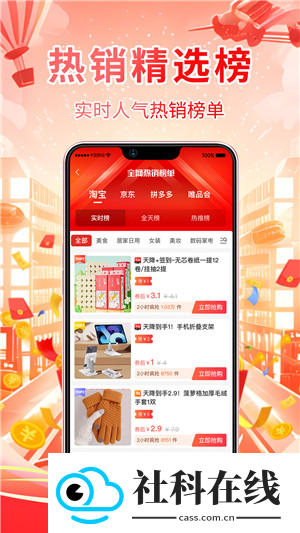 氧券
