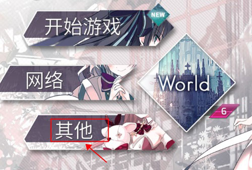 韵律源点最新版本