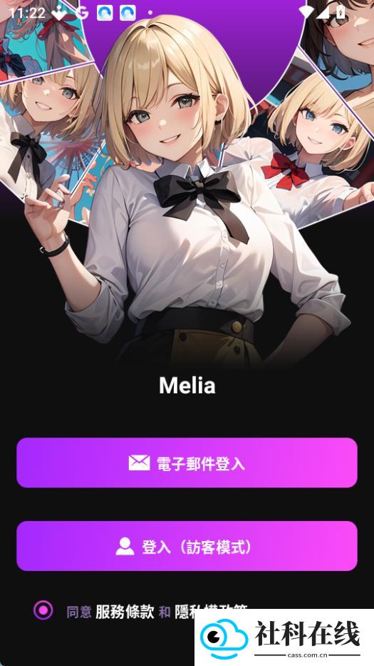 Melia