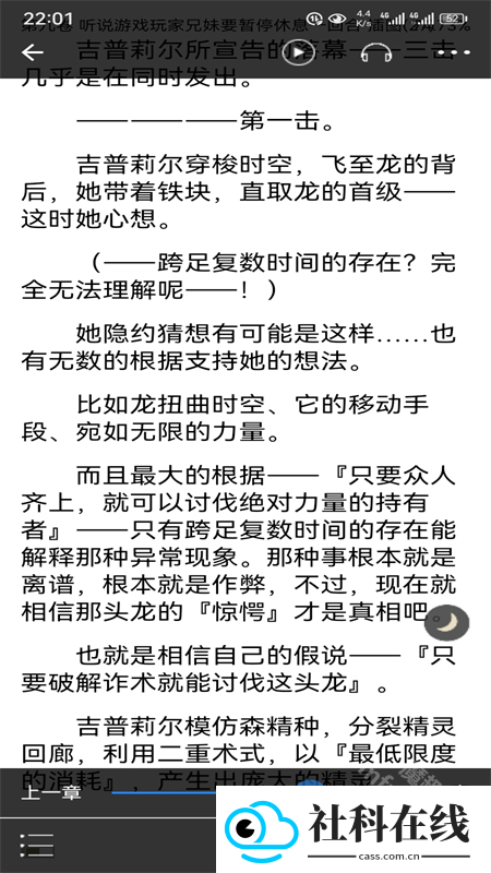 FEB软件