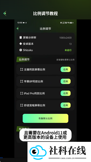 准星游戏助手Cross