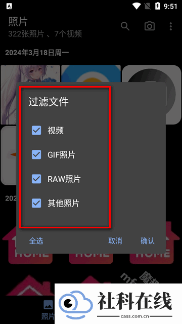 慢图浏览软件