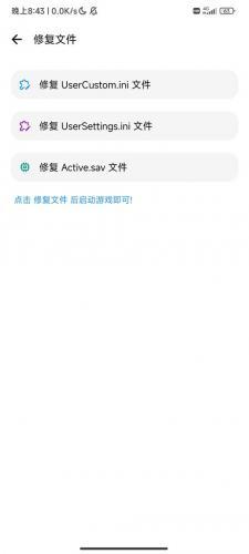 LT画质助手免费版