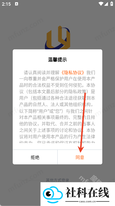 立源通