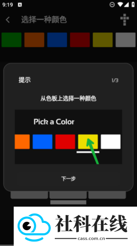 魔方复原模拟器