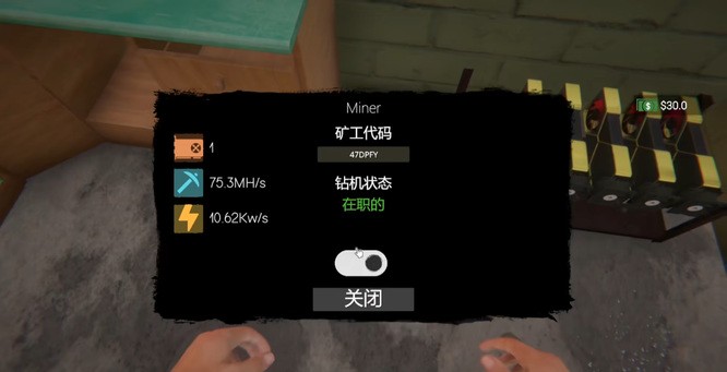 网吧模拟器2汉化