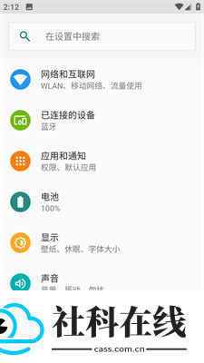 pixel launcher