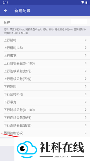 青烟QNET