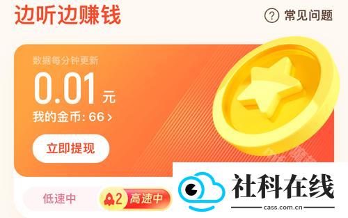 懒人极速版app