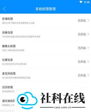 冰心4.2框架