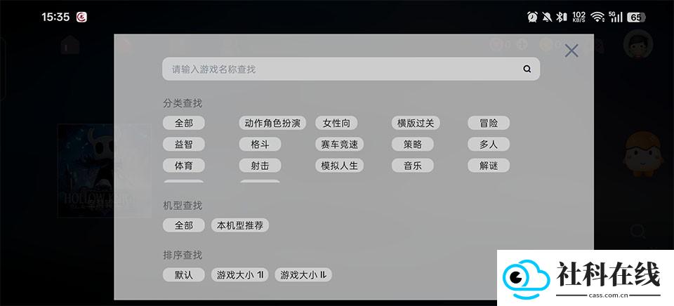 蛋蛋模拟器5.1.1
