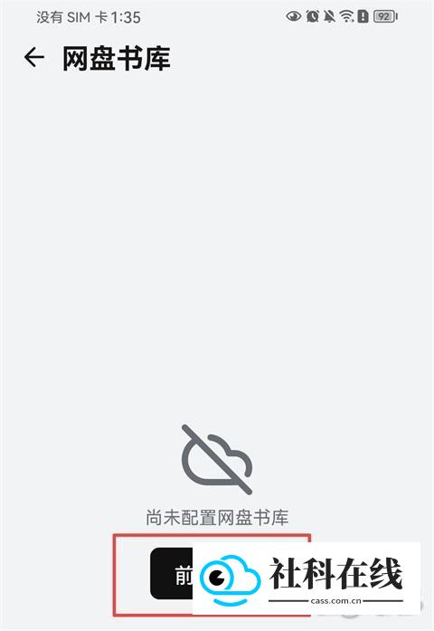 Reeden阅读器
