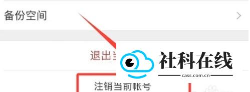 QQ
