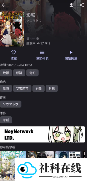 NoyAcg漫画手机版
