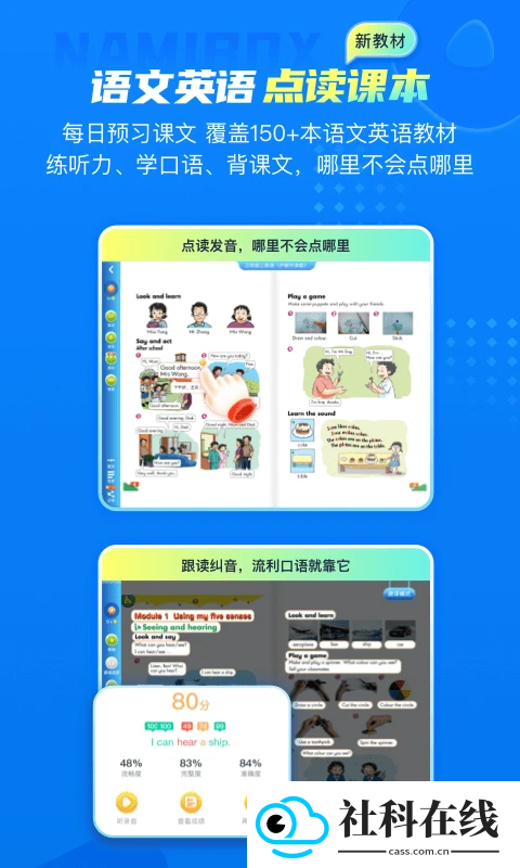 纳米盒